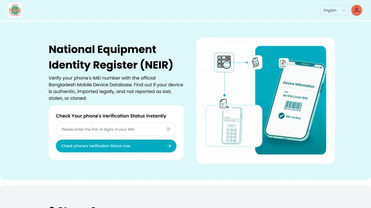 আপনার NID দিয়ে কয়টি মোবাইল চলছে? এখনই চেক না করলে পড়তে পারেন বড় বিপদে!